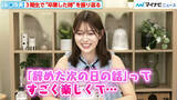 「「派手にしたくて…」阪口珠美、乃木坂46卒業の翌日にしたこととは　卒業当時の心境も明かす」の画像1