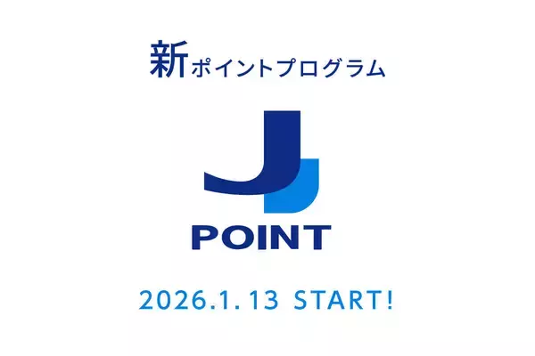 JCBが新ポイント「J-POINT」開始。10%還元ショップ拡大と上限なしの"ボーナス"の仕組み