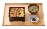 「【吉野家】国産牛のうまみを堪能する「絶品牛重」数量限定で発売 - 価格は……?」の画像1