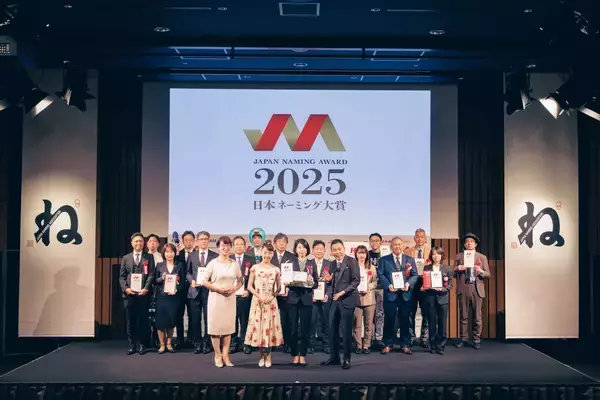 【日本ネーミング大賞2025】最も優れたネーミングは花王の......!? 爆笑問題・太田も審査委員長として参加