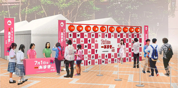 井村屋「あずきバー」が無料でもらえる! 東京・名古屋・大阪・福岡天神で「あずきバー祭り2026」を開催