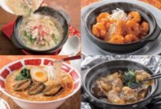 【バーミヤン】「熱々海鮮フェア」開催 - 目の前で仕上げる「本ずわい蟹あんかけ土鍋チャーハン」、豪快に鮑を3個のせた「鮑麻辣湯」などが登場