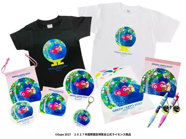 ミャクミャクの次は「トゥンクトゥンク」! 横浜万博GREEN×EXPO 2027公式ライセンス商品11アイテムが登場