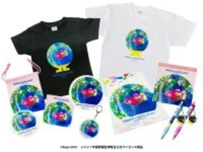 ミャクミャクの次は「トゥンクトゥンク」! 横浜万博GREEN×EXPO 2027公式ライセンス商品11アイテムが登場