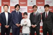 プロ野球・早川隆久選手ら登壇! 楽天がチャリティイベント開催「スポーツとともに、もっといい未来へ」