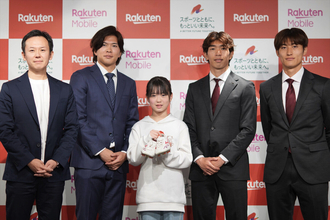 プロ野球・早川隆久選手ら登壇! 楽天がチャリティイベント開催「スポーツとともに、もっといい未来へ」