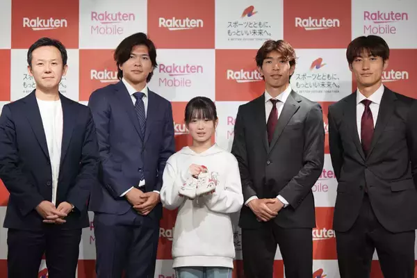 プロ野球・早川隆久選手ら登壇! 楽天がチャリティイベント開催「スポーツとともに、もっといい未来へ」