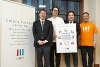 川崎市を「世界一の実証実験フィールド」に ― 川崎市がColors, Future! Summitで目指す共創社会