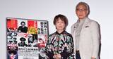 「『古畑任三郎』と同じことはやってほしくない―― 西村まさ彦、宮本信子と伊丹十三監督を回顧」の画像1