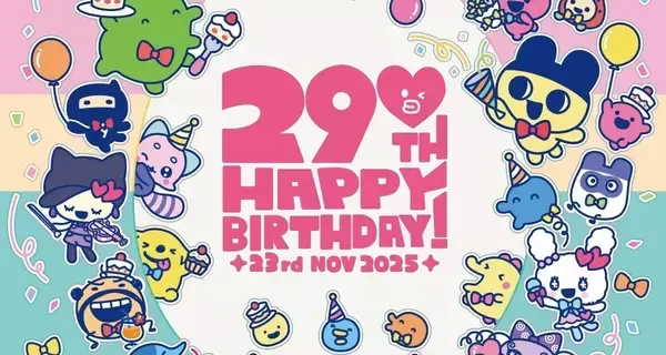 たまごっち29周年記念!公式ショップ「たまごっち ふぁくとり～!」オリジナルグッズ発売決定 - メゾピアノコラボの先行発売も