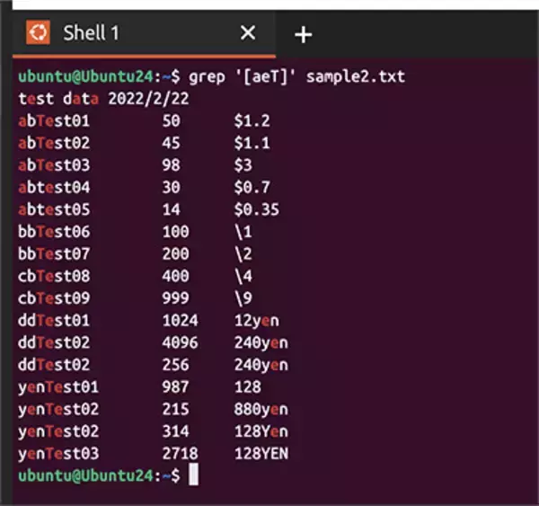 なんとなくコマンド 第105回 grepで内容を検索(2)