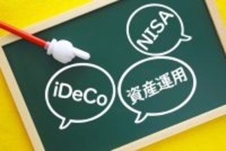 投資しながら”節税”も叶える! NISAとiDeCoで賢く増やす資産運用術