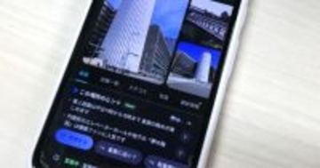 Googleマップに「この場所のヒント」登場、Geminiが目的地の有益情報を表示