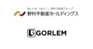 野村不動産HD×ゴーレム、AIで建物建設時のCO2排出量を自動算定