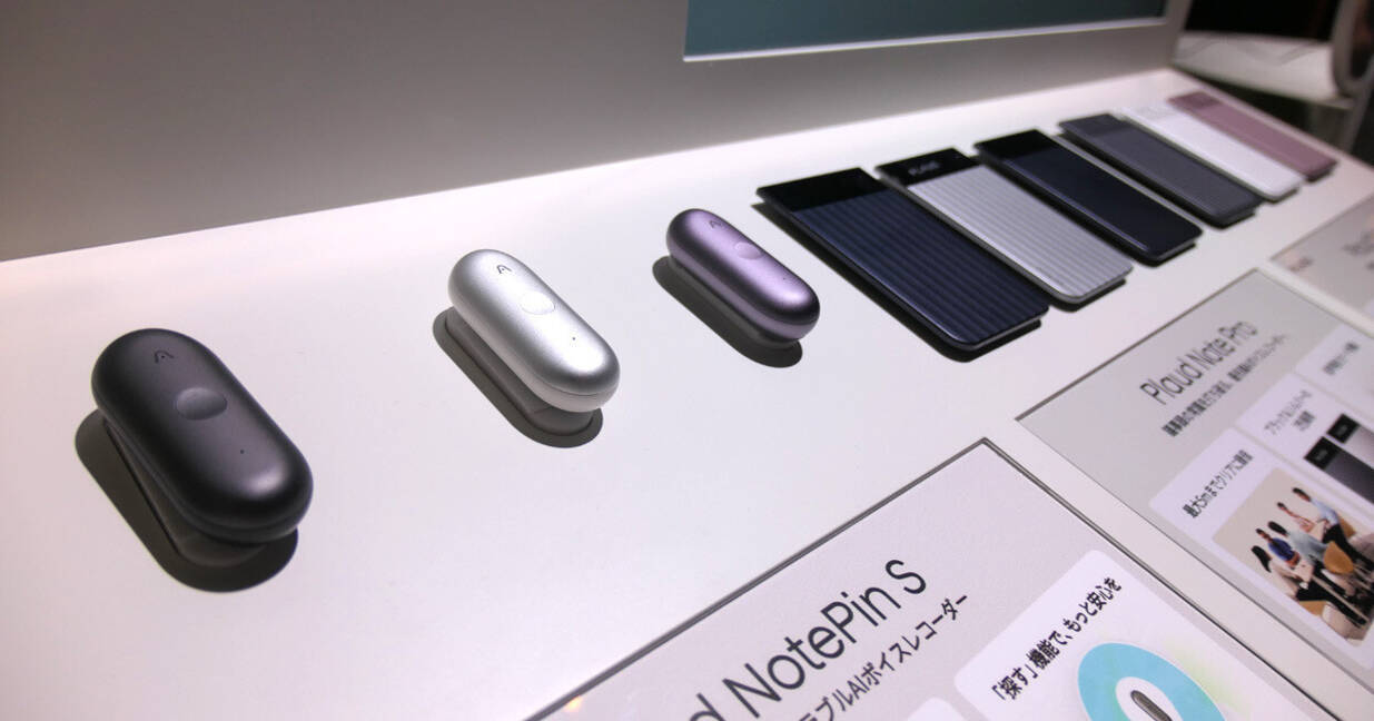 PLAUDの最新AIボイレコ「NotePin S」は操作しやすい物理ボタン搭載 