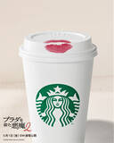 「スタバ、映画『プラダを着た悪魔 2』とコラボ! ミランダとアンディをイメージした限定カスタマイズが登場」の画像1