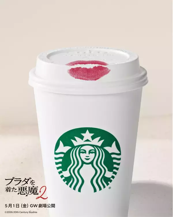 スタバ、映画『プラダを着た悪魔 2』とコラボ! ミランダとアンディをイメージした限定カスタマイズが登場