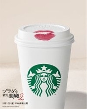 スタバ、映画『プラダを着た悪魔 2』とコラボ! ミランダとアンディをイメージした限定カスタマイズが登場