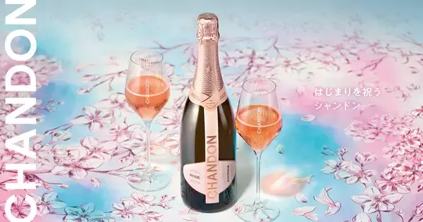 「シャンドン・スプリング・プロモーション 2026」全国で桜の季節にぴったりの一杯を楽しむイベント開催