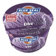 沖縄ブルーシールの人気フレーバー「ウベ」ってなに? -「一番大好き」「ガチでデリーシャスです!」と話題