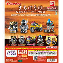 仮面ライダーマシン、「まちぼうけ」ガシャポンに登場! - 「ゴウラムどうなってんだよ」「一台だけ人間がおる」とツッコミも