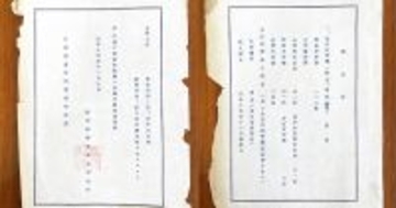 写植機誕生物語 〈石井茂吉と森澤信夫〉 第74回 【茂吉】新民印書館と和田栄吉