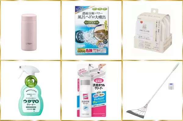 【ハンズ】2025年のヒットアイテムを発表 - お掃除アイテムやキッチン用品で売れたもの1位は?