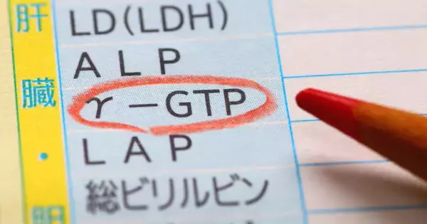 γ-GTPが低くても安心できない?──見落とされがちな、肝臓のダメージを最もストレートに反映するマーカーとは