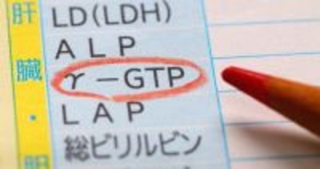 γ-GTPが低くても安心できない?──見落とされがちな、肝臓のダメージを最もストレートに反映するマーカーとは