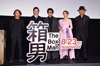 永瀬正敏、制作頓挫から27年…映画『箱男』完成に「あの後ろ姿は一生忘れられない」
