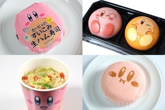 【実食レポ】ファミマ「カービィたちの超まんぞくフェス」の妥協無きおいしさ＆かわいさに惚れた