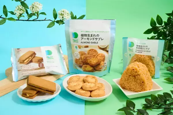 【ファミマ】豆乳や大豆ミートなど植物性由来の原材料を使った「キャラメルサンド」「アーモンドサブレ」「担担風おむすび」発売