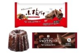 【セブンイレブン】バレンタインシーズンに「私の好きチョコみっけ!」開催! 小枝パイやカヌレなどチョコスイーツ集合