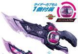 「『仮面ライダーゼッツ』仮面ライダードォーンに変身!「DXブレイカムドォーン」発売」の画像1