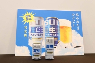 サントリー“猛暑向け”新ビール「夏生」発売へ　開発担当者が語る“後味の軽やかさ”へのこだわり