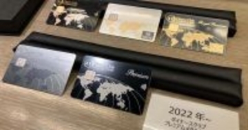 ダイナースクラブ、本丸グルメ強化　最大20％還元など新優待の中身