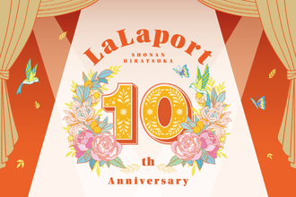 ららぽーと湘南平塚で開業10周年祭--ミニライブなど平井 大とのスペシャルコラボも