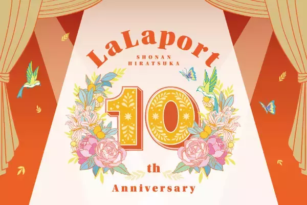ららぽーと湘南平塚で開業10周年祭--ミニライブなど平井 大とのスペシャルコラボも