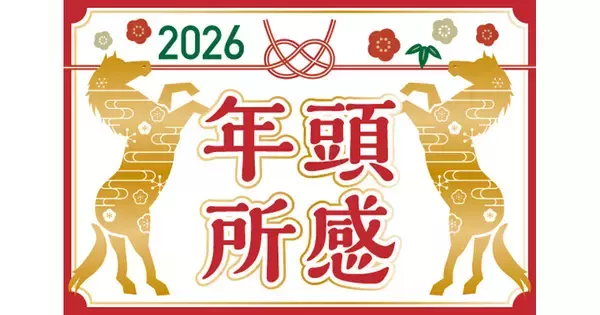 AIによる変革と成長を継続的に支えるパートナーを目指す ‐ キンドリルジャパンのイングラム氏