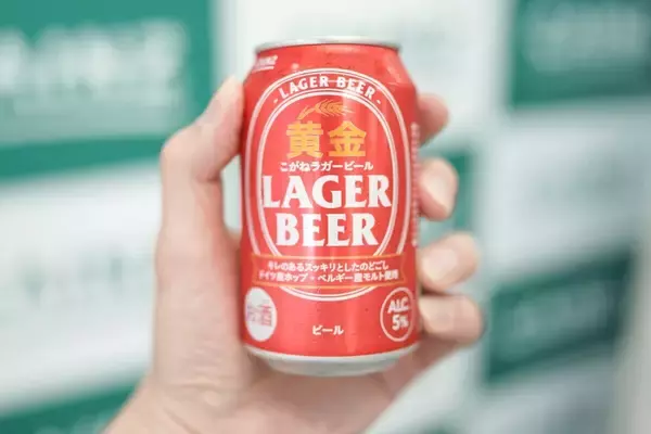 1缶138円で本格ビール!? カインズが“本気”のラガー参入‐ドイツ産ホップ使用で勝負