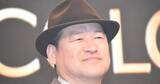 「「ハラスメントに該当する事実は確認されておらず」佐藤二朗の所属事務所が抗議「一方的な内容」「極めて遺憾」」の画像1
