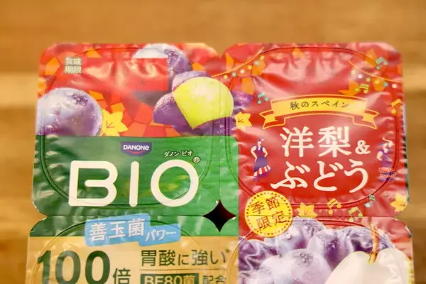 【実食レポ】秋の味覚をヨーグルトで先取り! ダノン ビオの新作「洋梨&ぶどう」を食べてみた!