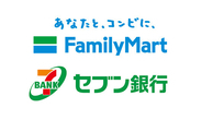 ファミマ、セブン銀行のATM設置へ - 2026年春頃より順次開始、4年で約1万6000台