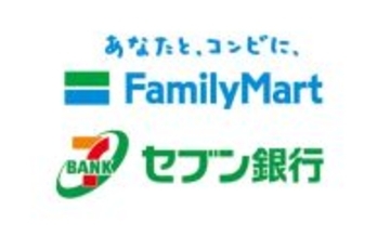 ファミマ、セブン銀行のATM設置へ - 2026年春頃より順次開始、4年で約1万6000台