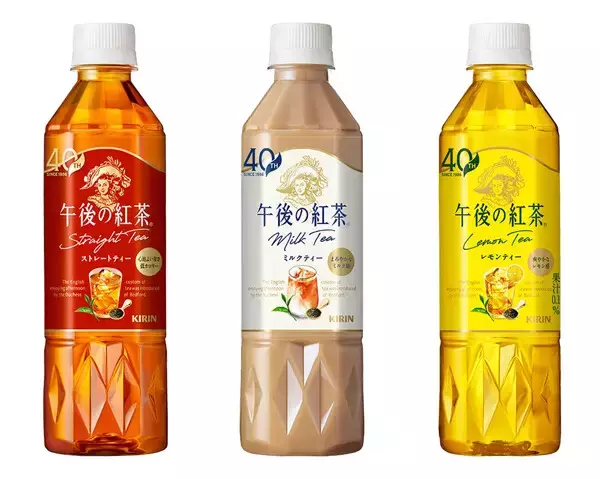 【ファミマ】対象の「午後の紅茶」とファミマルスイーツをセットで買うと100円引きに! 6月15日まで実施