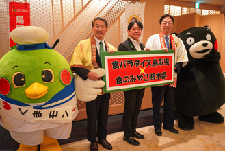 鳥取県と熊本県の"おいしい共通点"とは? - 八芳園「割烹 BUTAI」でコラボフェア
