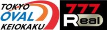 「777Real」、東京オーヴァル京王閣でが協賛レースを開催！人気選手のサイン色紙やオリジナルQuoカードが当たる