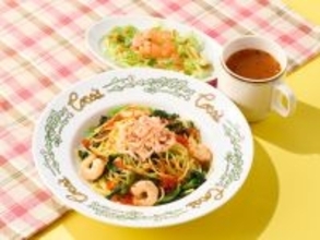 ココス「2026 春のランチメニュー」は、春パスタやチキンステーキ、魚の前菜などがお手頃価格で登場