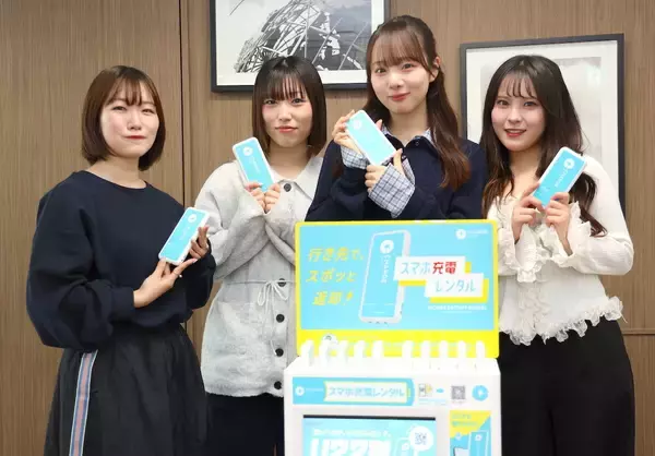 CHARGESPOTが22歳以下限定の料金プラン「U22割」を開始! 学生ユーザーのリアルな声を座談会で聞いてみた