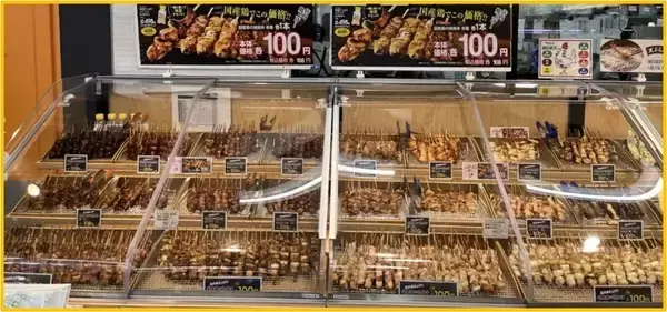 【イオン】GW限定「国産鶏の焼鳥串」が1本108円!